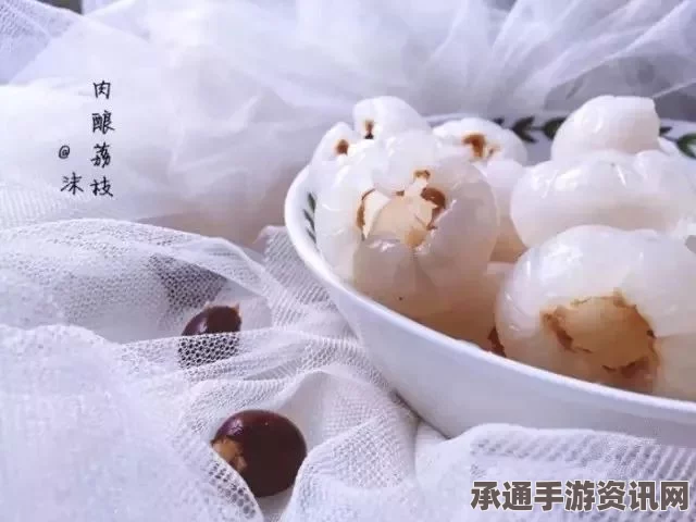 牧野之歌，白银荔枝酿肉的制作秘诀与技巧