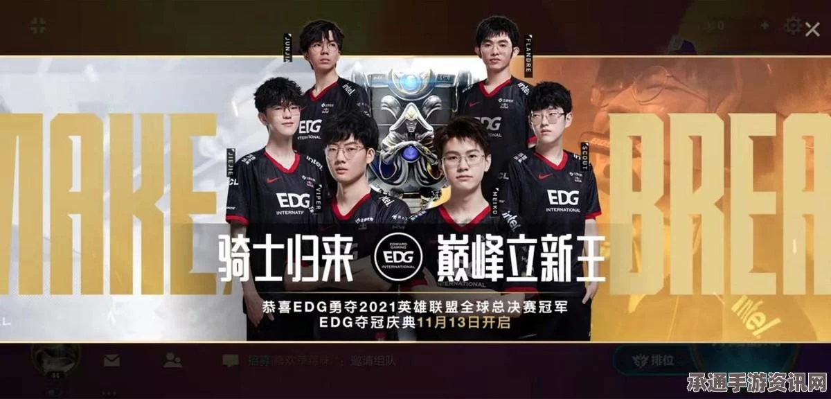金铲铲之战S11赛季五费卡详解及画之灵赛季攻略技巧