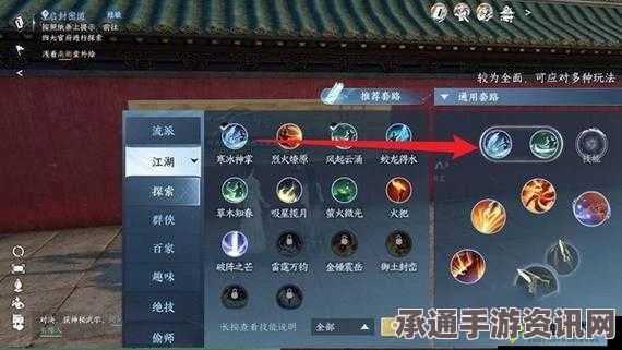 逆水寒手游，墙上画解密方法与技巧详解