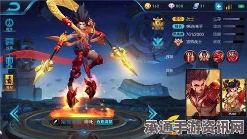 王者荣耀哪咤铭文搭配攻略，如何最大化哪吒的战斗能力？