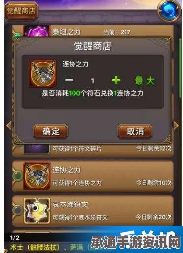 剑星贝塔核心升级材料6获取攻略及技巧方法详解