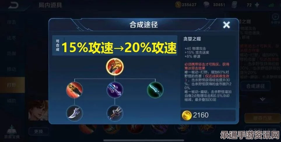 王者荣耀抢先服英雄调整更新内容汇总（1月9日版）深度解析技巧方法