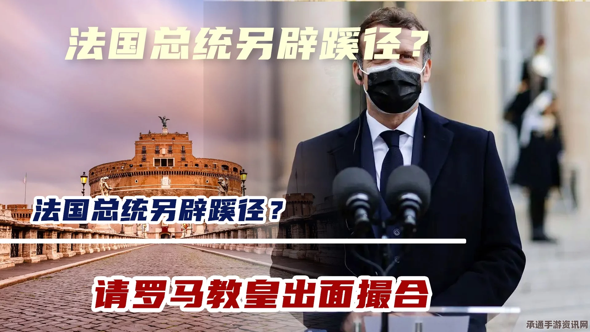罗马教皇访美后中国之行展望，热爱人民的愿景与深情交流之道