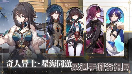 崩坏星穹铁道匹诺康尼美食庆典第五天完美攻略指南，致敬朋友，挑战极限！
