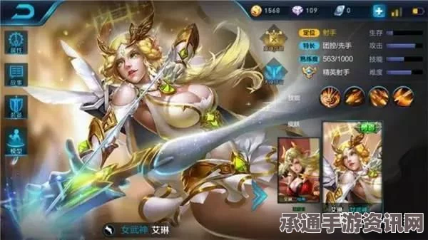 王者荣耀新版本限免阵容推荐及英雄搭配技巧详解（版本1.9-1.15）