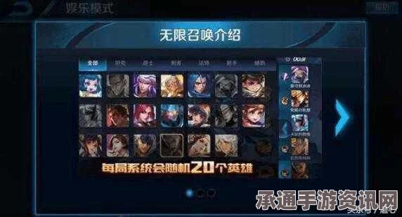 王者荣耀1.9-1.15版本限免阵容推荐及周免英雄搭配技巧详解