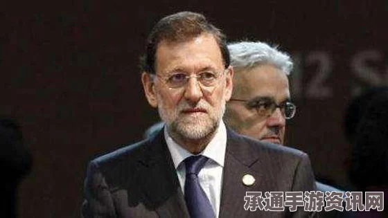 西班牙首相谈与加泰罗尼亚区的对话，独立议题不在讨论之列
