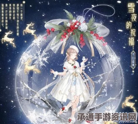 奇迹暖暖雪霁天套装的深度解析与属性图鉴