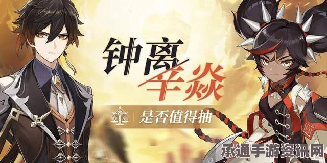 钟离梓的时尚魅力，如何征服北地雇佣军团长的目光？
