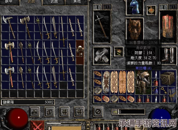 暗黑破坏神2暗金装备大全详解与赏析，技巧方法与评价