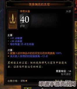 暗黑破坏神4S5赛季元素协调伤害减免攻略，技巧与方法分享