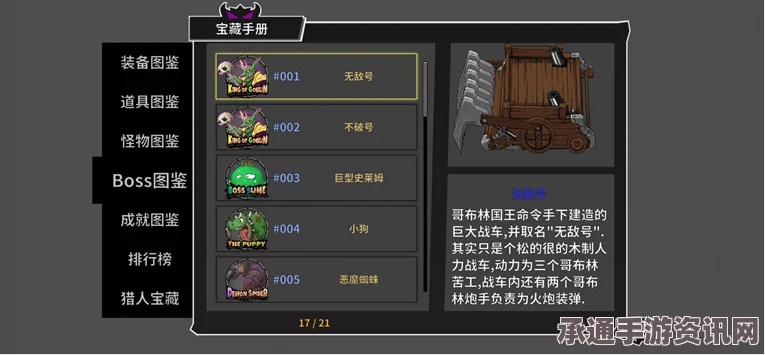 明日方舟CR-5消防通道打法攻略，掌握这些技巧，轻松通关！