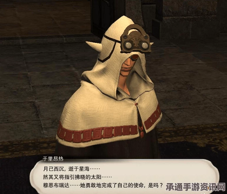 揭秘祭司兰萨的真实身份，暖暖在菠挞部落的奇遇与探索技巧方法