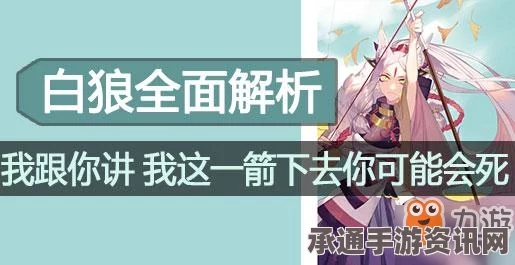 阴阳师平民白狼斗技阵容推荐及白狼御魂搭配技巧详解