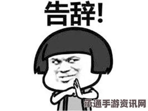 明日方舟CR-7安全出口打法攻略，高效通关技巧与方法