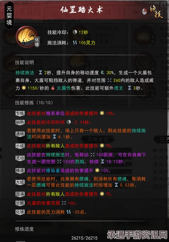 雷索纳斯SSR自选指南，技巧、推荐与策略全解析