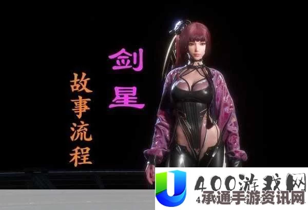 剑星堕落天使攻略，技巧方法与问答环节