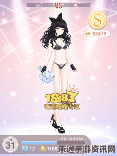 奇迹暖暖游戏攻略，花季少女服饰部件与搭配技巧全解析