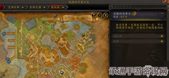 魔兽世界国服新手攻略大全，开服指南与技巧方法解析