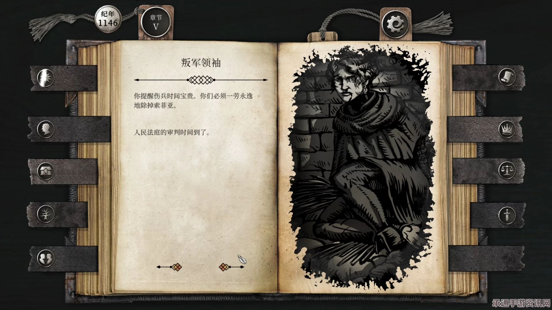布兰特生平与痛苦经历揭秘，推翻牧首之路的技巧方法深度解析