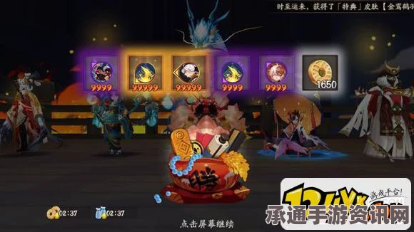 阴阳师业原火BUG事件后续，土豪们的反击与策略技巧解析