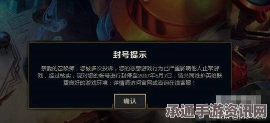 LOL玩家排位行为引争议，主播遭喷人事件背后的素质与技巧探讨