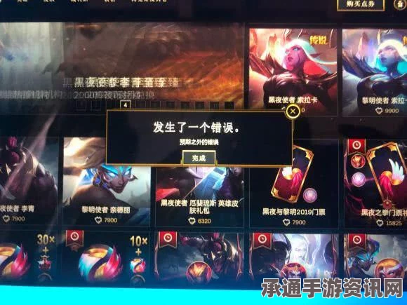 LOL玩家排位遇主播送人头还喷人，素质与技巧解析