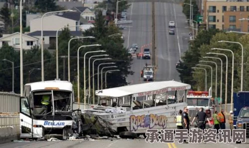 西雅图旅游车相撞事故深度解析，悲剧背后的启示与应对技巧