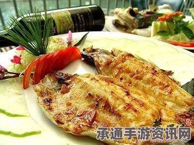 牧野之歌，黄金葵香鳟鱼的烹饪艺术及技巧全解析