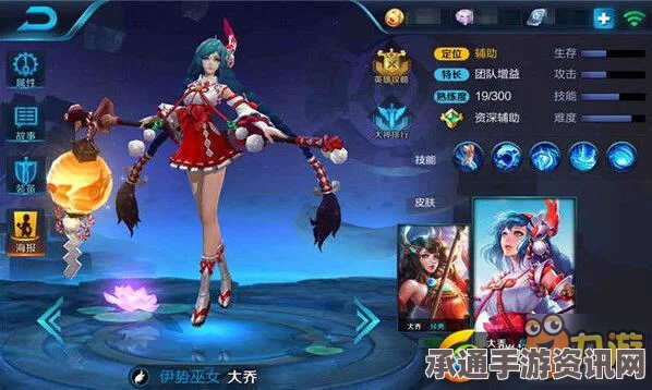 王者荣耀体验服大乔上线—全面解析大乔的技能与实战技巧