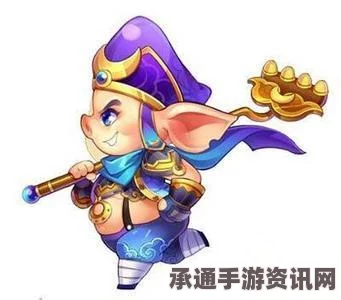 天天酷跑猪八戒角色深度解析与搭配攻略，能力分析、技巧方法及问答环节