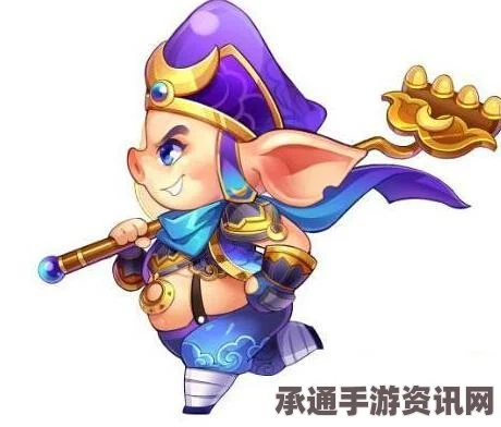 天天酷跑猪八戒角色深度解析与搭配攻略，能力分析、技巧方法及问答环节