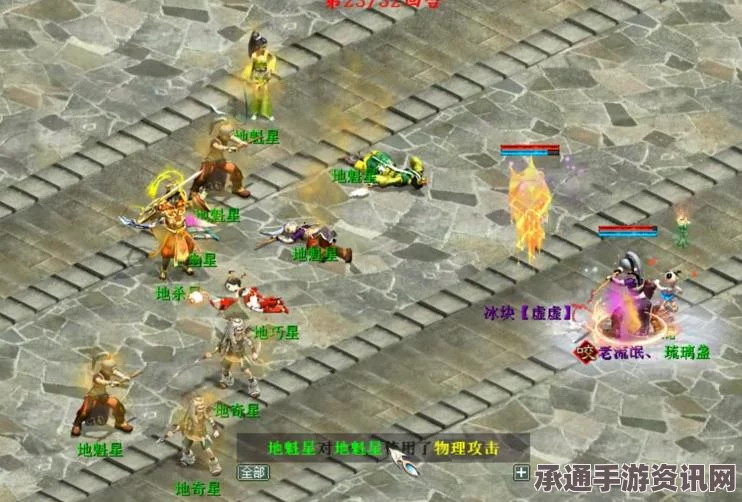 大话西游手游春节冰雪主题家园家具预览有惊喜！附组图详解）