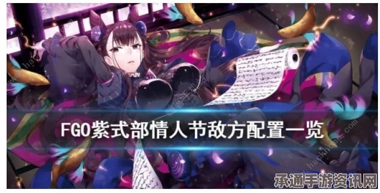 FGO国服白情90本组队选择推荐及攻略技巧详解
