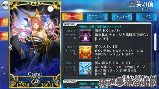 FGO芭娜娜技能与宝具深度解析