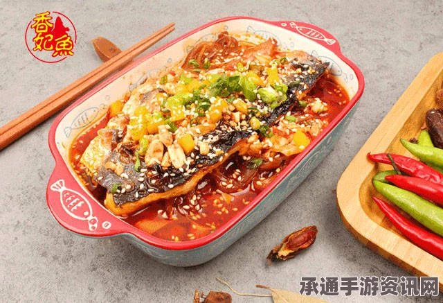 牧野之歌，白银酸甜烤鱼制作材料及烹饪技巧全解析