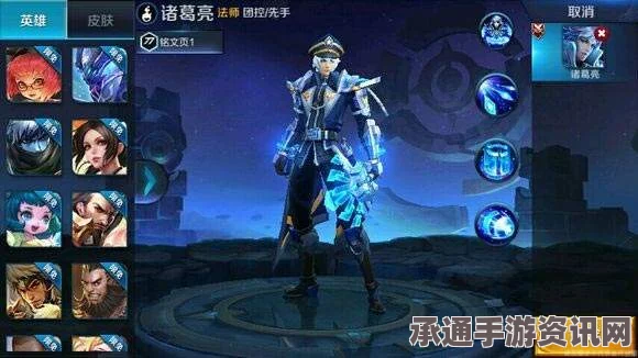 王者荣耀诸葛亮海军上将皮肤获取攻略及费用详解，附带技巧方法与问答环节