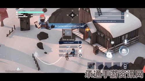 冬日幸存者修改器下载指南与实用技巧解析