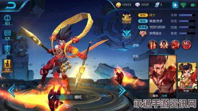 王者荣耀，哪咤与吕布英雄对比及实战技巧深度解析
