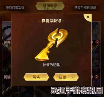 王者荣耀赛季冲刺攻略，钥匙兑换奖励方法与技巧详解