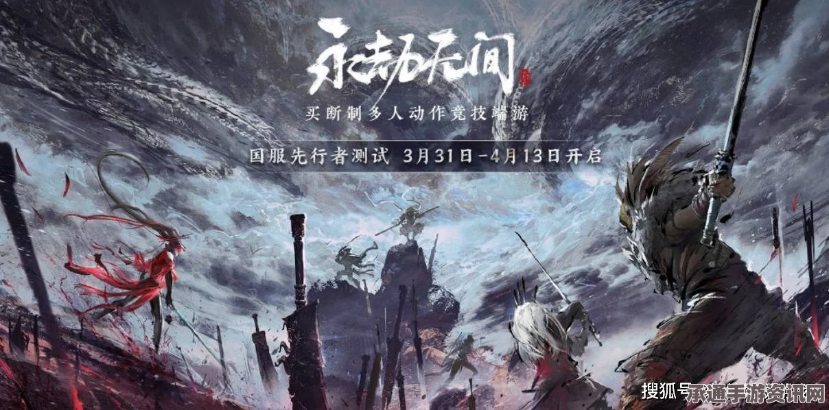 永劫无间大罗金仙技巧揭秘，三秒拆岳山攻略详解