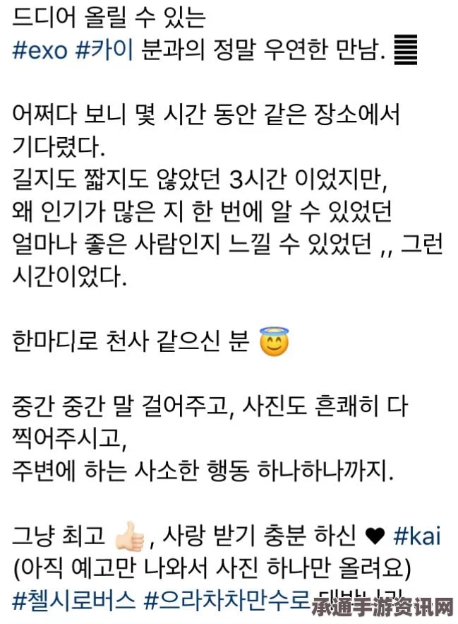 英女孩探寻发现之旅，偶遇罕见幸运五叶草，概率仅两万分之一的奇迹经历