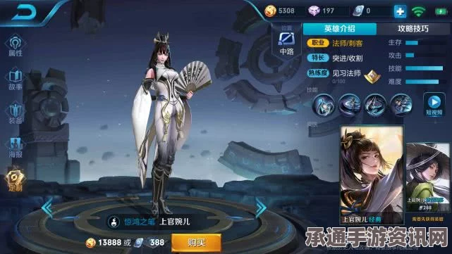 王者荣耀诸葛亮与露娜英雄深度对比及战术技巧解析