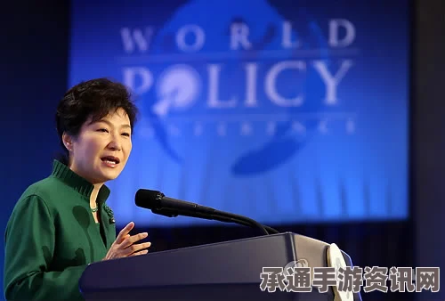 朴槿惠朝核外交策略下的韩朝挑战与回应